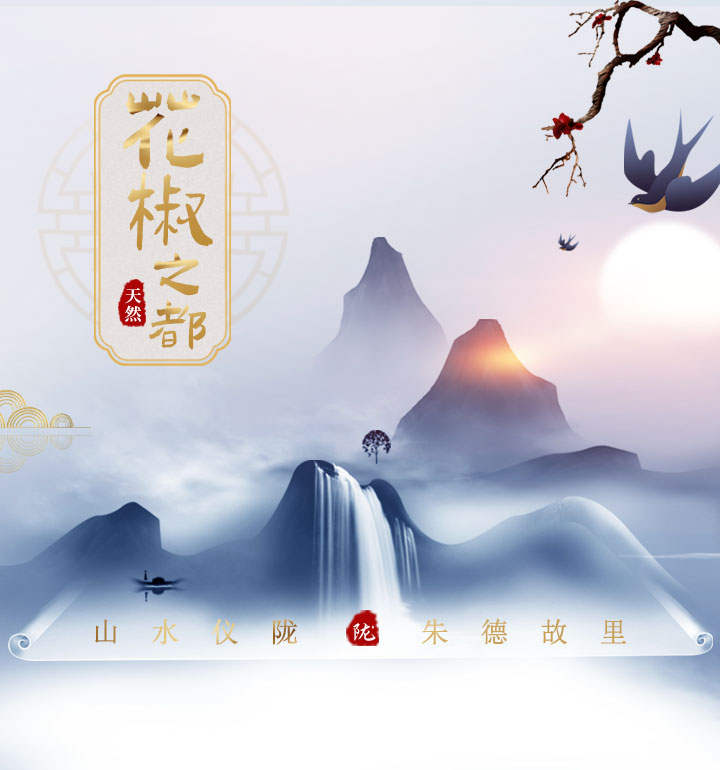 手机端轮播图