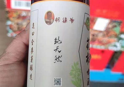 这一季，我想与你约杯酒